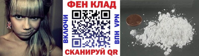 мега ТОР закладки Электросталь АМФЕТАМИН 97%
