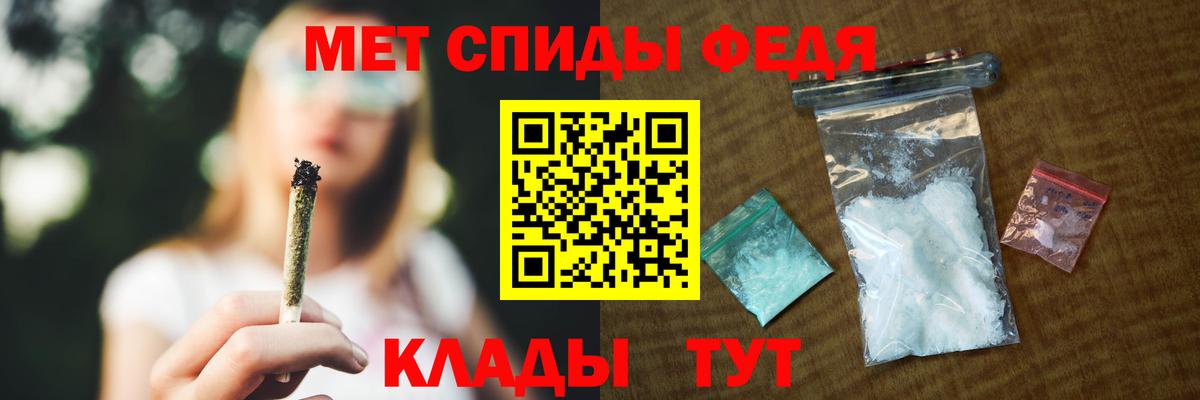 АМФ 97%  АМФ  Электросталь  Амфетамин  Вход с VPN 