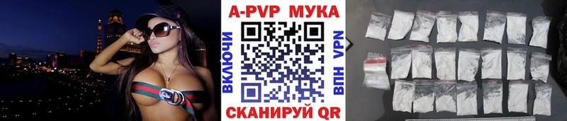 А ПВП кристаллы  гидра маркетплейс  Электросталь  купить наркотики сайты 