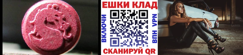 blacksprut ТОР  Электросталь  Экстази DUBAI  shop телеграм  наркота 