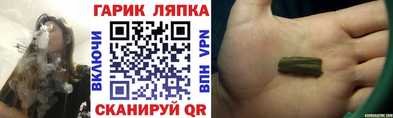 ГАШИШ ice o lator  что такое   Электросталь 