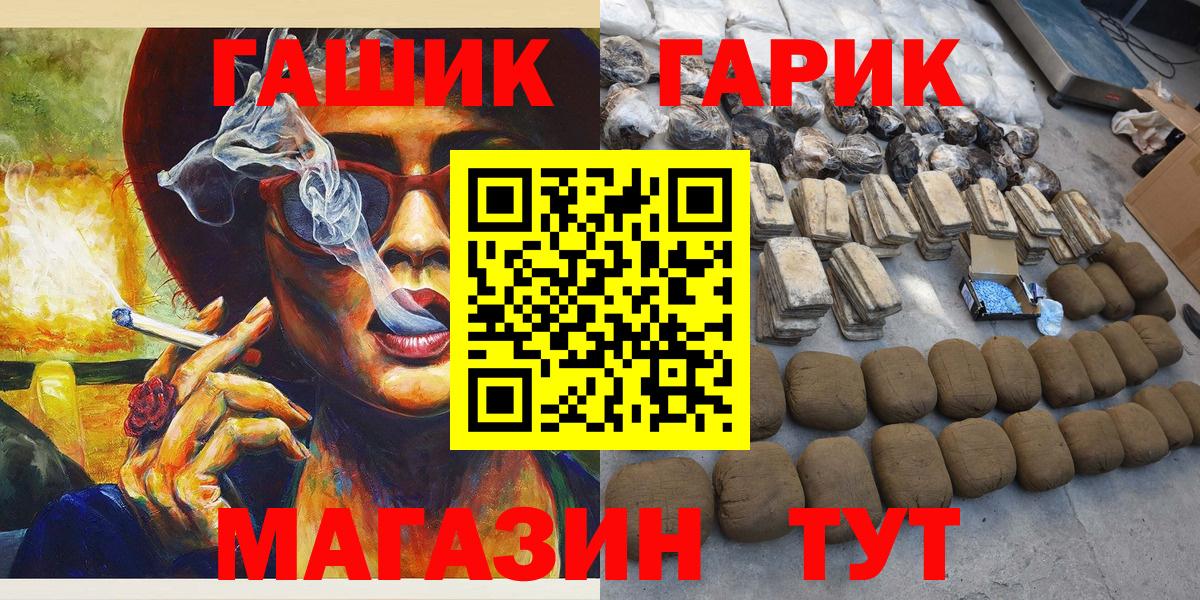 Гашиш индика сатива Электросталь