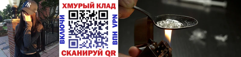 мега ссылка  Электросталь  ГЕРОИН Афган 