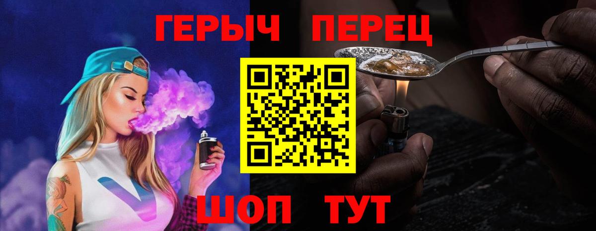 Героин афганец  Вход с VPN  Электросталь 