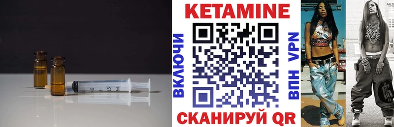 КЕТАМИН VHQ  купить закладку  блэк спрут вход  Электросталь 
