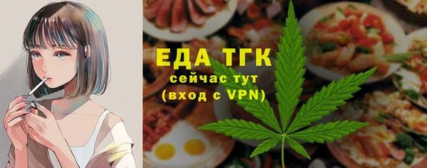 ALPHA-PVP Лихославль