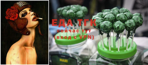 бутират Липки