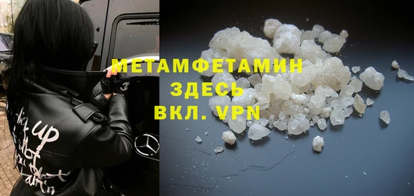 бутират Липки