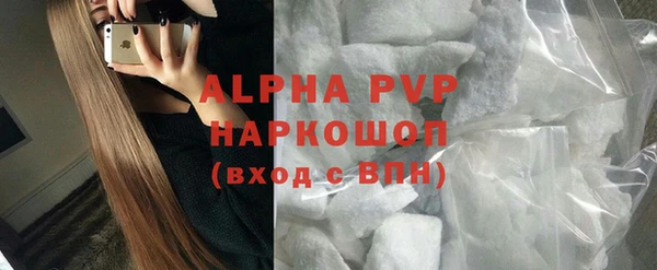 кристаллы Лиски