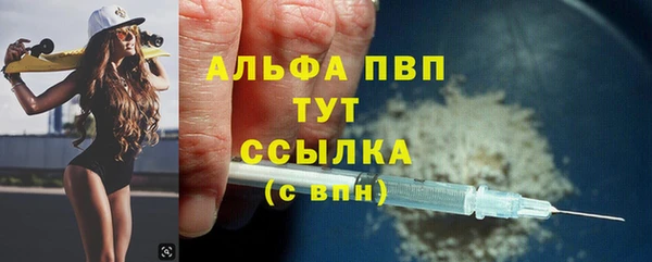 кристаллы Лиски