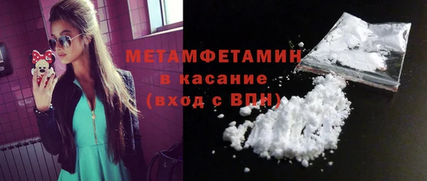 кристаллы Лиски