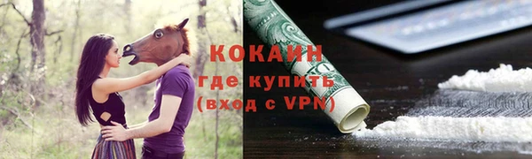 ALPHA-PVP Лихославль