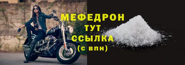 кристаллы Лиски