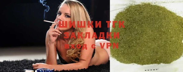 кристаллы Лиски