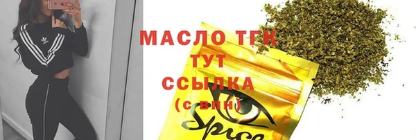 кристаллы Лиски