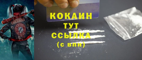 бутират Липки