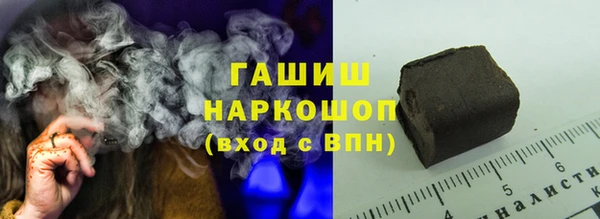 бутират Липки