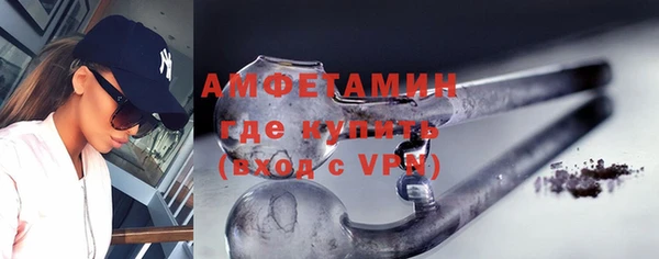 бутират Липки