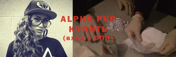 ALPHA-PVP Лихославль