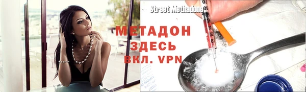 бутират Липки