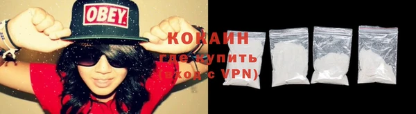 ALPHA-PVP Лихославль
