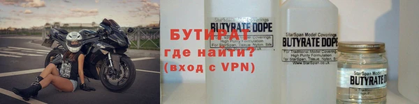 ALPHA-PVP Лихославль