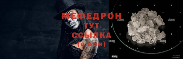 ALPHA-PVP Лихославль