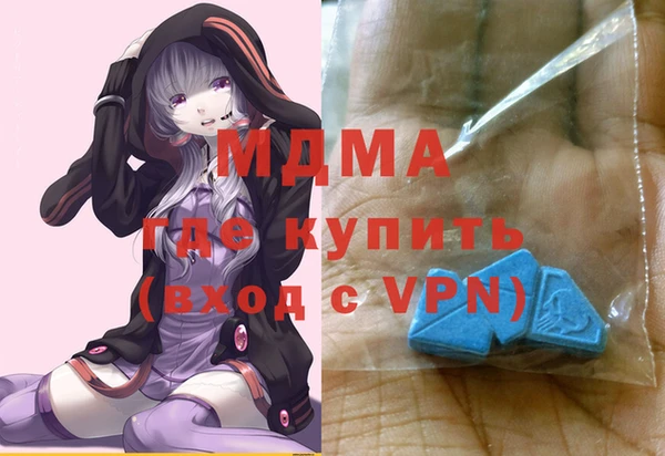 кристаллы Лиски