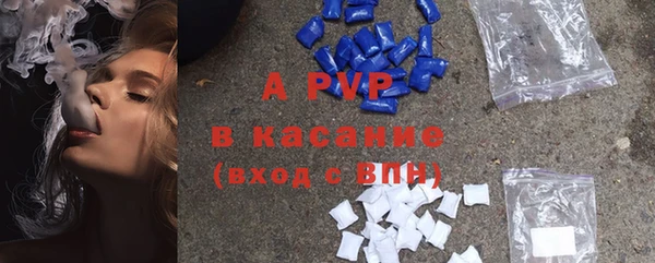 кристаллы Лиски