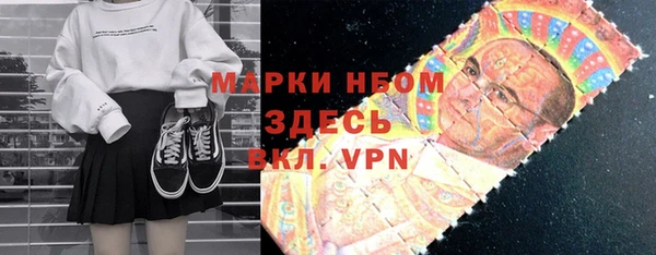бутират Липки