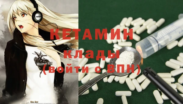 кристаллы Лиски