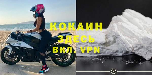 кристаллы Лиски