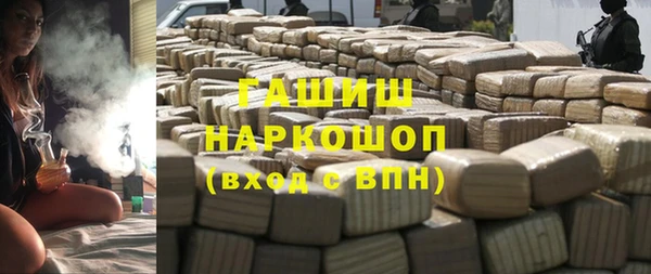 кристаллы Лиски