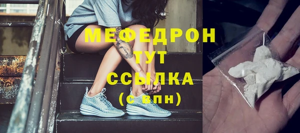 кристаллы Лиски