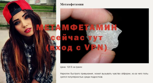 кристаллы Лиски