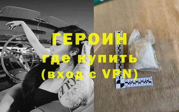 бутират Липки