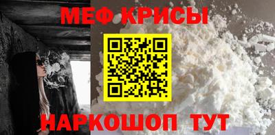 бутират Славгород