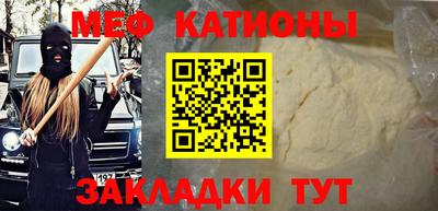 бутират Славгород
