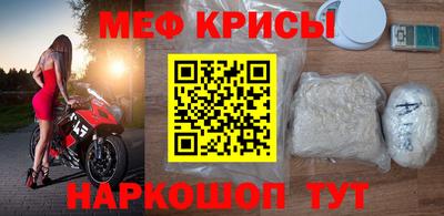 бутират Славгород