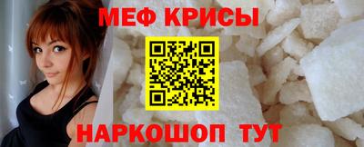 метамфетамин Сланцы