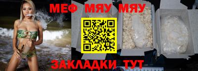 винт Славянск-на-Кубани