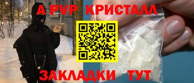 бутират Славгород
