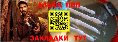 метамфетамин Сланцы