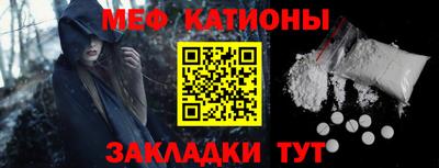 бутират Славгород