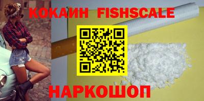 бутират Славгород