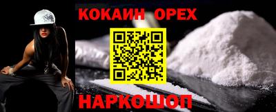 винт Славянск-на-Кубани