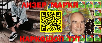 бутират Славгород