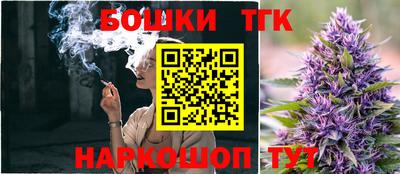 метамфетамин Сланцы