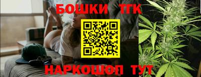 метамфетамин Сланцы