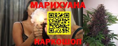 винт Славянск-на-Кубани